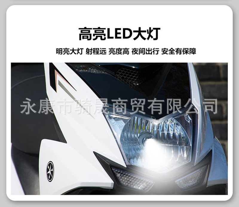 Shangling's new fuel-injected 125CC scooter is fuel-efficient, suitable for both men and women, and meets China's National IV emission standards, making it eligible for registration