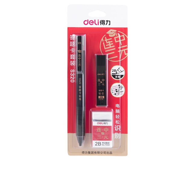 Stationery