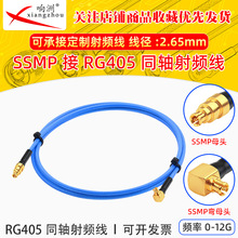 RG405���l�D�Ӿ�SSMPĸ�^�DSSMP��ĸ�^SSMP-KW RG405/086���ᾀ�|