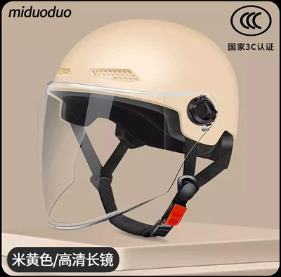 Motosiklet kaskı (dəbilqə): Motorcycle Half Helmet for Men, 3C - 3c-certification-beige-hd-transparent-long-mirror-320