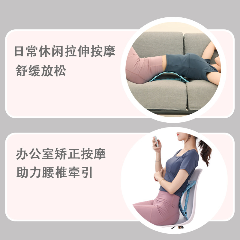 腰椎牽引マッサージ器緩和器新型無調整磁気治療家庭用背中のストレッチクッションヨガの震え音|undefined