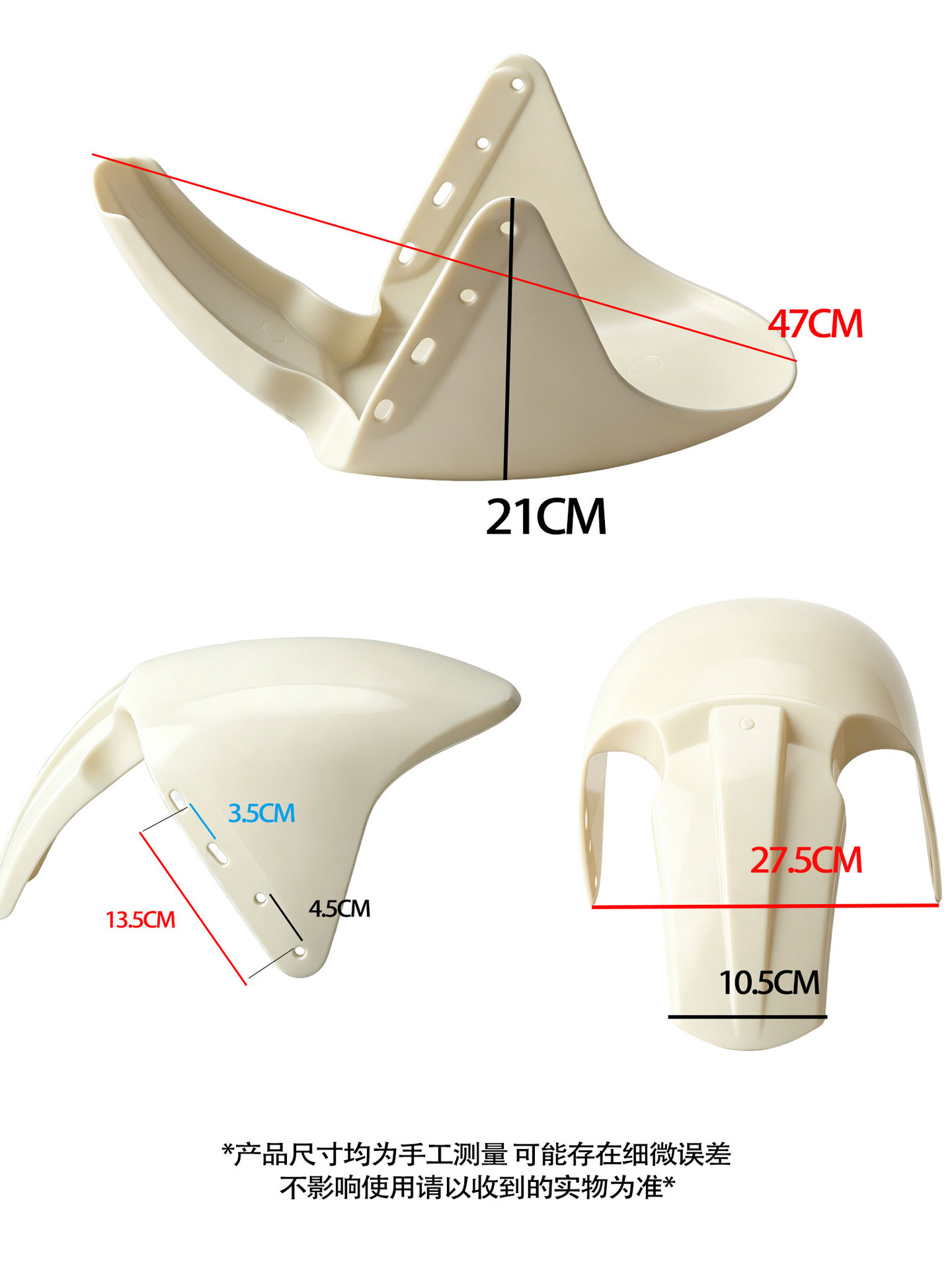 Tricycle Mudguard Front Panel, Thickened Mudguard, Long Water-Blocking Board, Strong Waterproof Protection for Riding