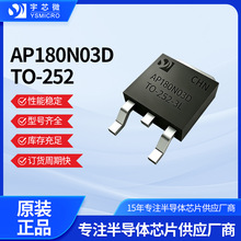ԭ�b AP180N03D TO-252 UPS���g���Դ����N�ϵ�MOS�ܰ댧�wоƬ