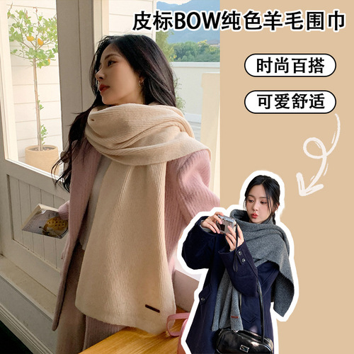 Autumn and winter new wool blended scarf leather label pinstripe atmosphere shawl Korean style windproof and warm student scarf