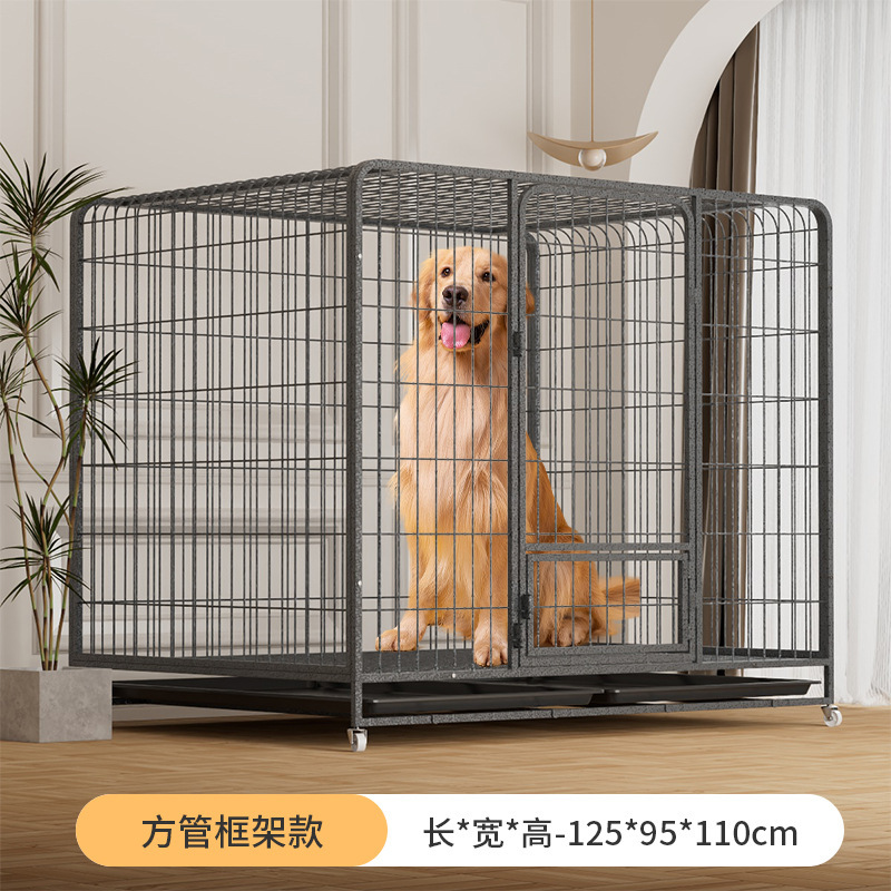 方管狗笼子大型犬金毛室内中型犬家用小型犬宠物狗窝别墅通用笼|undefined