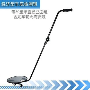 Undercarriage Inspection Mirror Round Mirror Portable Visual with Light Detection Telescopic Safety Inspection Mirror Portable Mirror Reflector