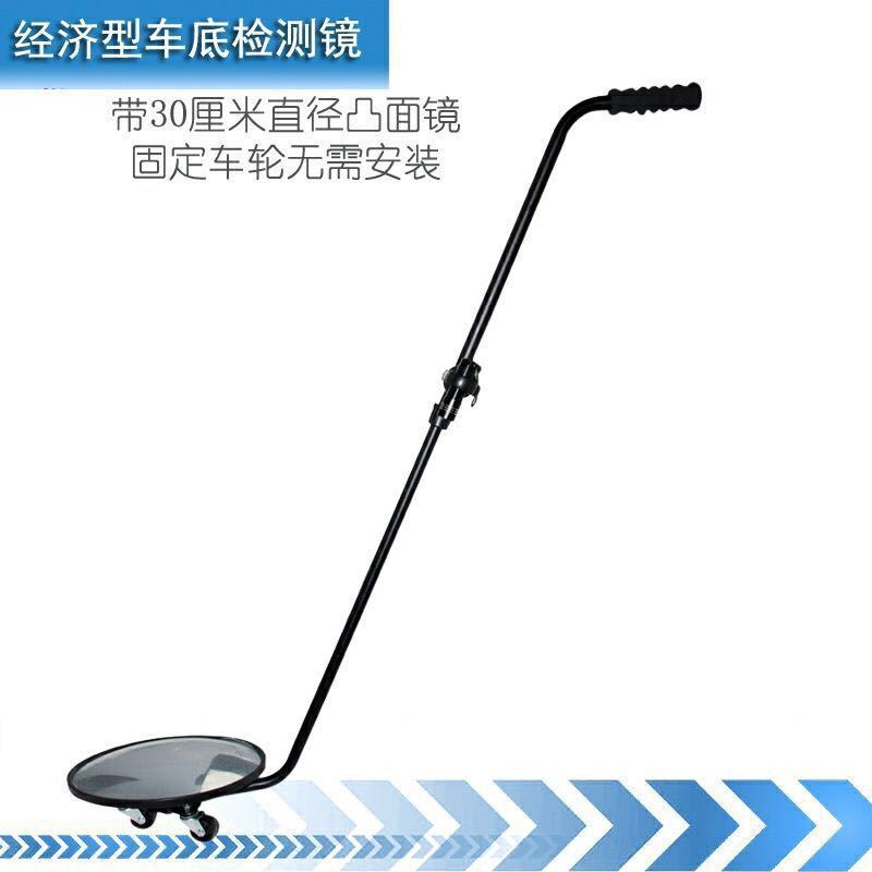 车底检查镜圆形镜便携式可视带灯探测伸缩安全检查镜便携镜反光镜