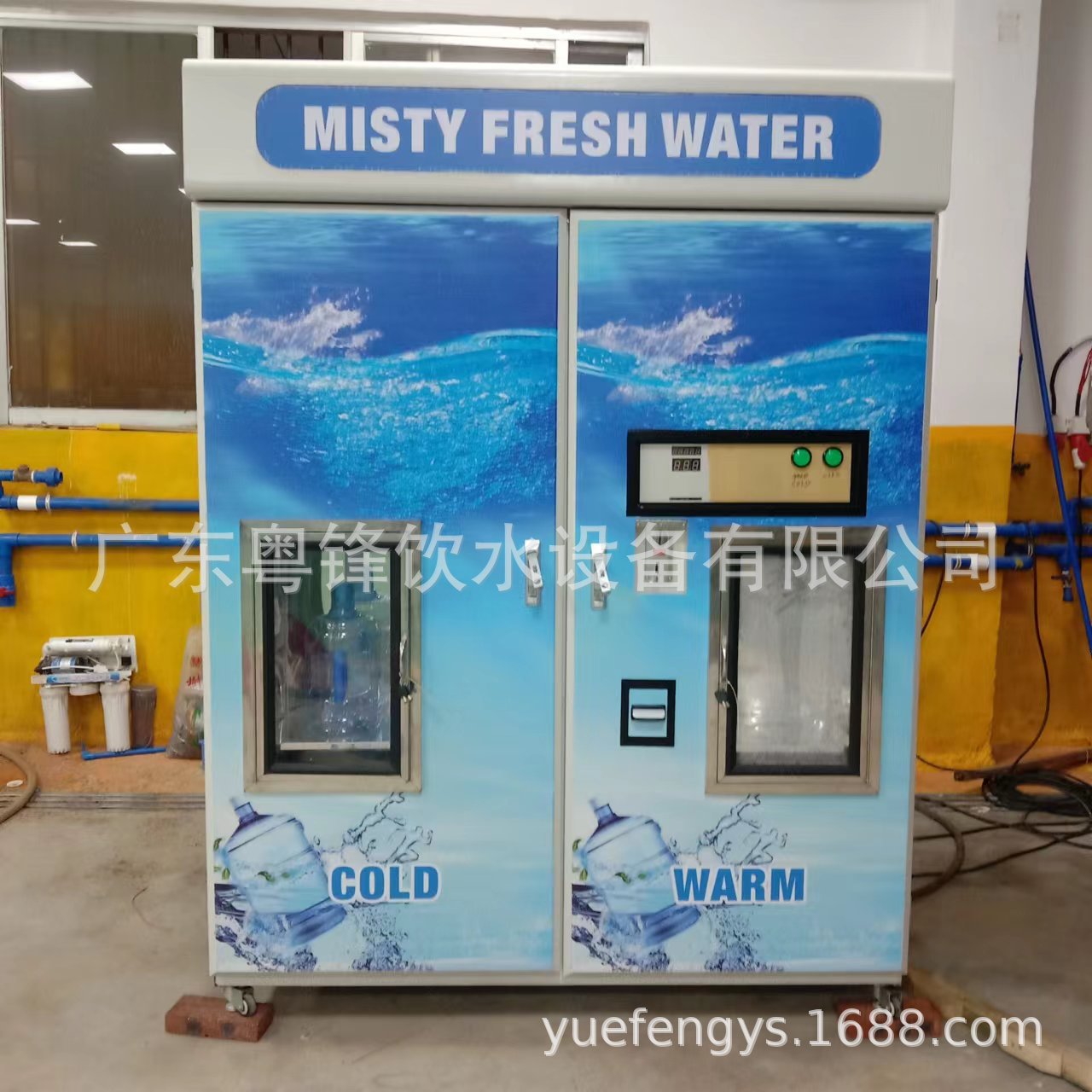 冷热双出水自动售水机 小区自动售水机 自动投币售水机