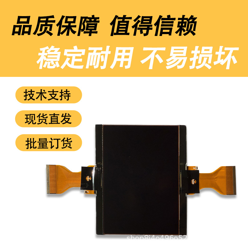 Suitable for Daf Lf/Cf/Xf 45/55/75/85Lcddisplay Daf Heavy Truck Instrument Display Screen