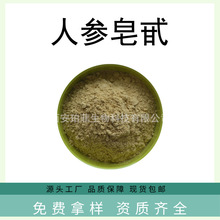 �˅���߰�������z�y80% С���b100g/���˅���ȡ���˅����շ�