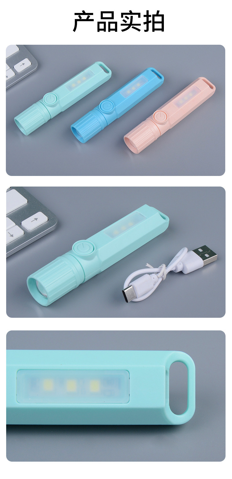 Rainlight Led Mini Compact Portable Lithium Battery Flashlight for Students and the Elderly Portable Lighting with Emergency Side Light