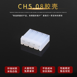 5.08���Sֱ�N����B����ֱᘲ��^�����l�νӲ�����l CH5.08�z��