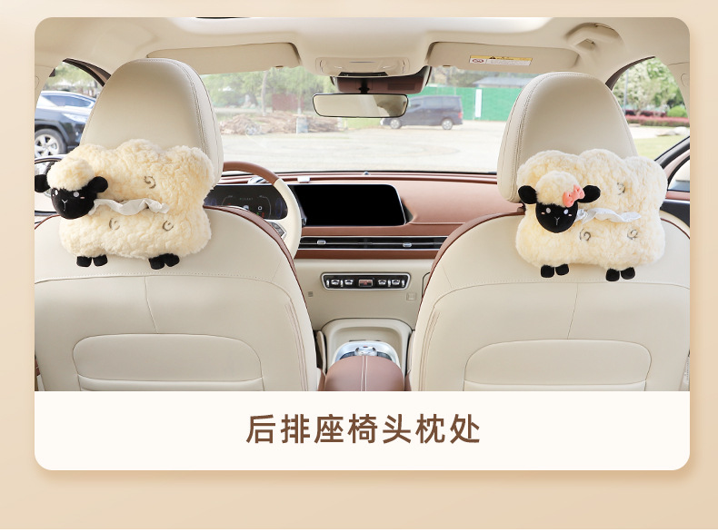 Creative Car Tissue Box Hanging Cartoon Cute Car Interior Paper Box Car Armrest Box Decoration Supplies Women