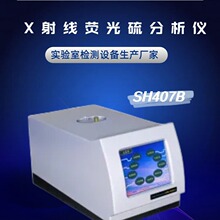 ASTMD4294-02����ɫɢX�侀�ɹ���V��  ���������x