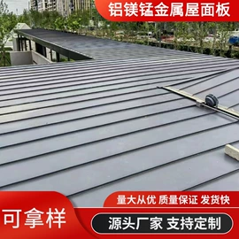 金属建材;铝及铝合金材;古建瓦