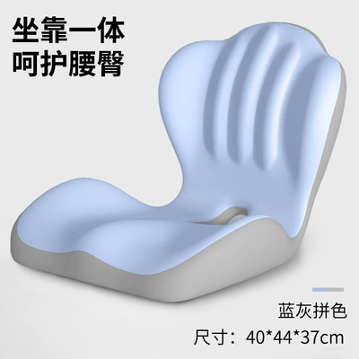 Memory Foam One-Piece Backrest Headrest - blue-and-gray-color-matching-one-piece-pad-404437-one-piece-pad