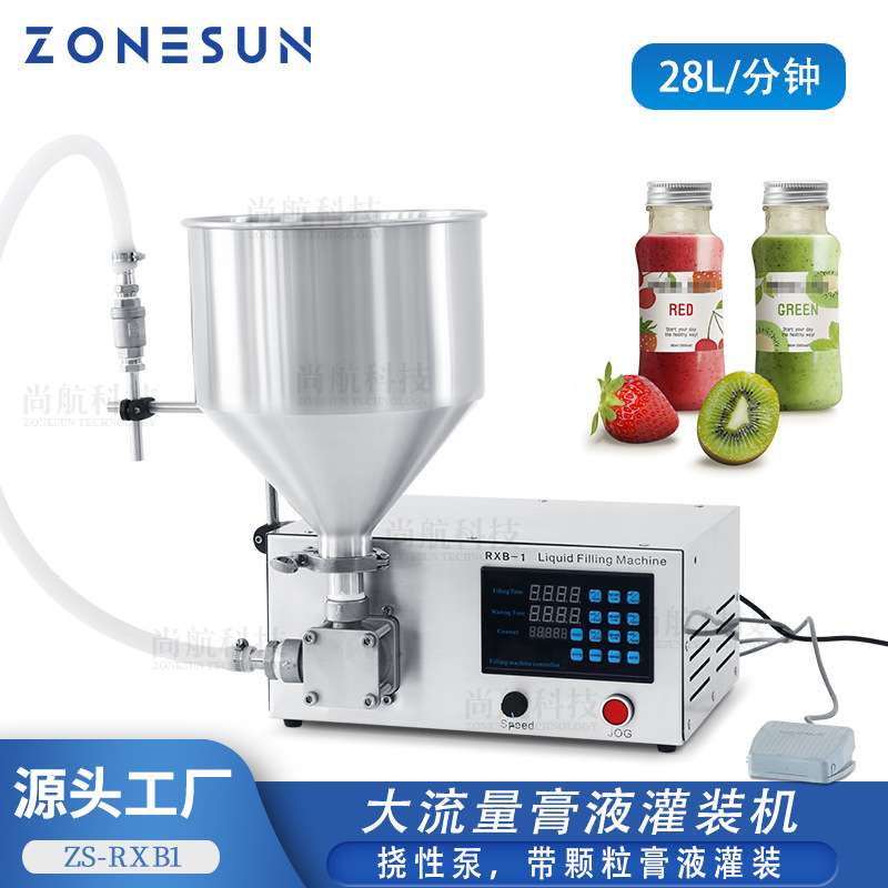 ZONESUN 半自动挠性泵膏液灌装机 润滑油橄榄油辣酱酱果酱罐装机