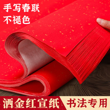 �Ӻ��f��t�����ֶ����ĳߌ��_�R�괺a4�������ütɫ��������