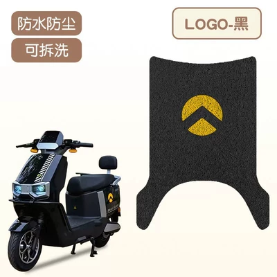 Suitable for Jinjie Kairui Rg180 Electric Scooter Foot Pads, Waterproof and Non-Slip Foot Pedal Mats, Electric Vehicle Decoration (Electric vehicle foot mat) - logo-good-silk-circle-is-more-wear-resistant