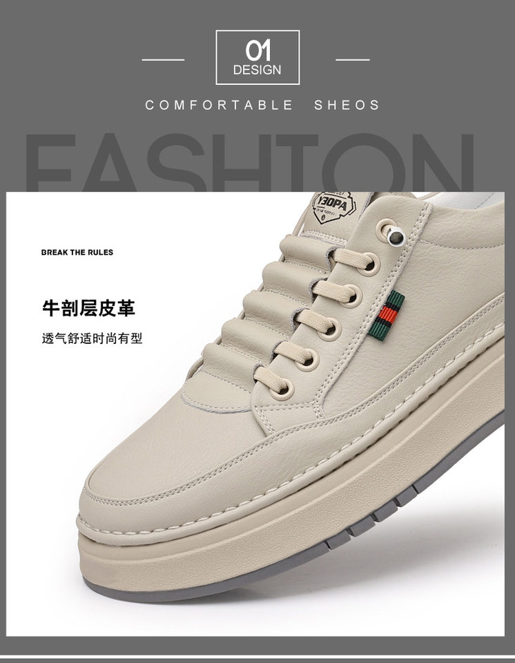 Giày da nam cổ thấp đế bằng, sneaker da bò mũi tròn phối dây thun, đế mềm thoáng khí — PZ7775 Màu nâu, PZ7775 màu be, PZ7775 màu trắng, PZ7775 màu đen chi tiết 15