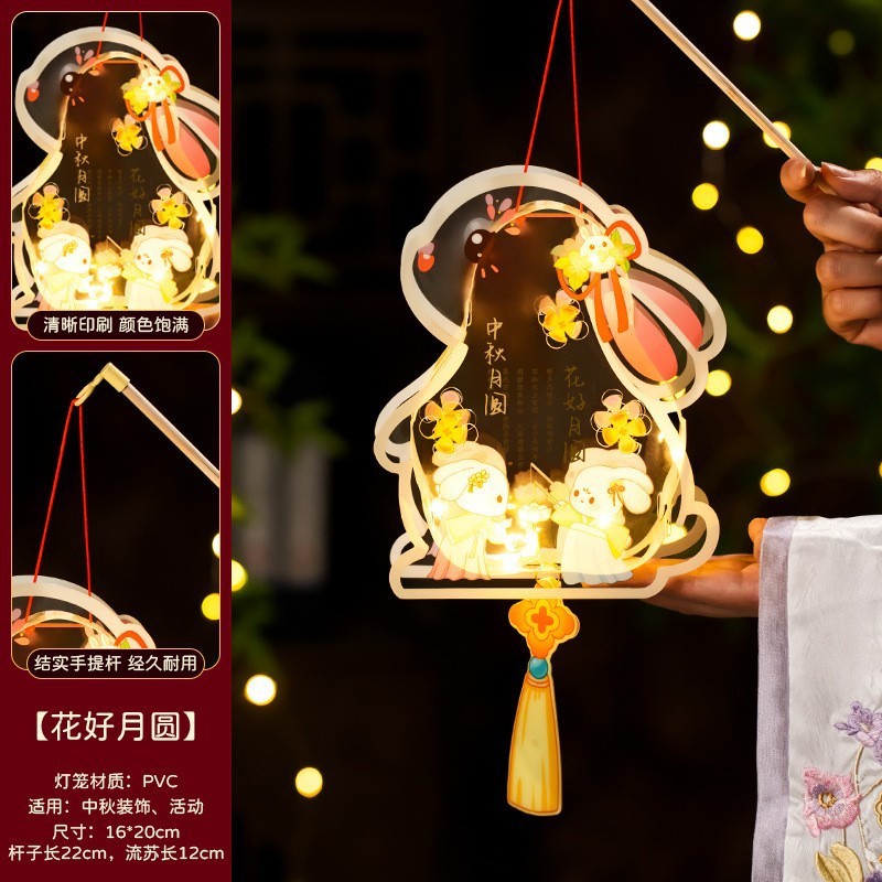 中秋节灯笼儿童手提花灯diy材料包360度旋转风车发光灯笼摆摊灯笼|undefined