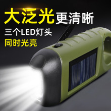 �������Ͳ�����m��̫����֓u�l늑�����S����y�๦��led��