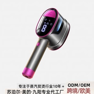 Mainly Recommend 25 New Models of Small Handheld Garment Irons, Dual-Use Flat and Hanging Irons, Large Steam Electric Irons, Cross-Border Models
