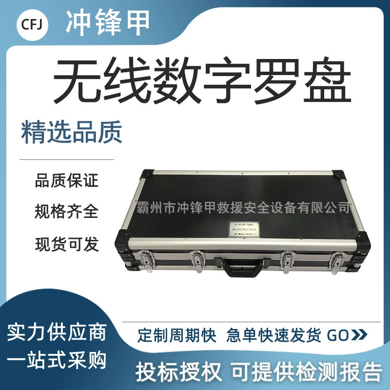 KXP-2X беспроводной цифровой компас слот для шахт беспроводной слот твердотельный соединитель беспроводной связи