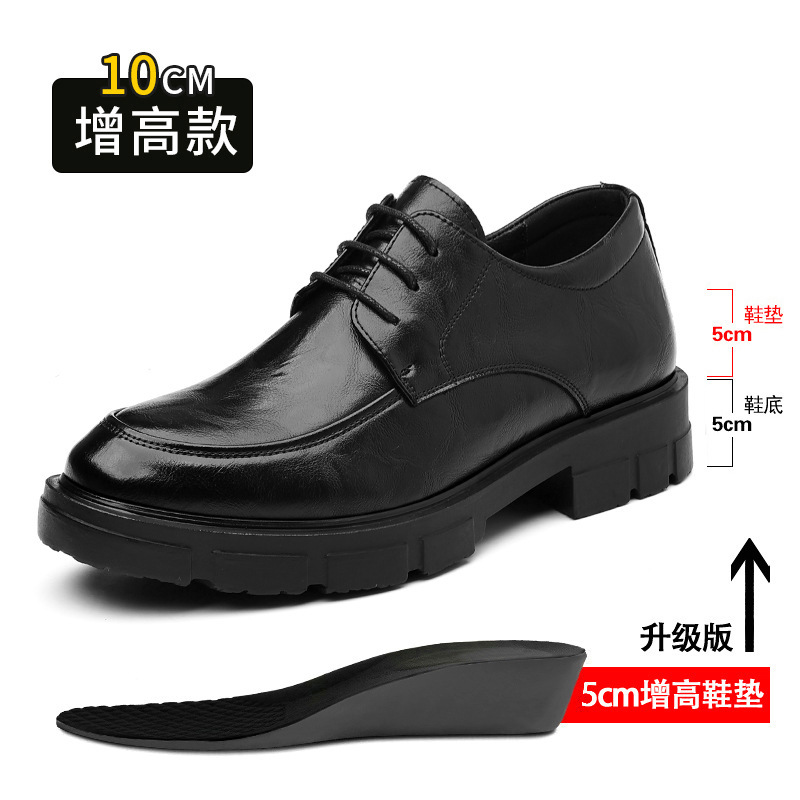 增高鞋男2025秋季新款韩版商务内增高8CM手抓纹时尚皮鞋一件代发|undefined