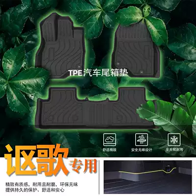 Suitable for Acura TPE car floor mats, these are custom-made, high-quality, all-weather, odorless, wear-resistant, and dirt-resistant floor mats (Modelə uyğun ayaqaltı)
