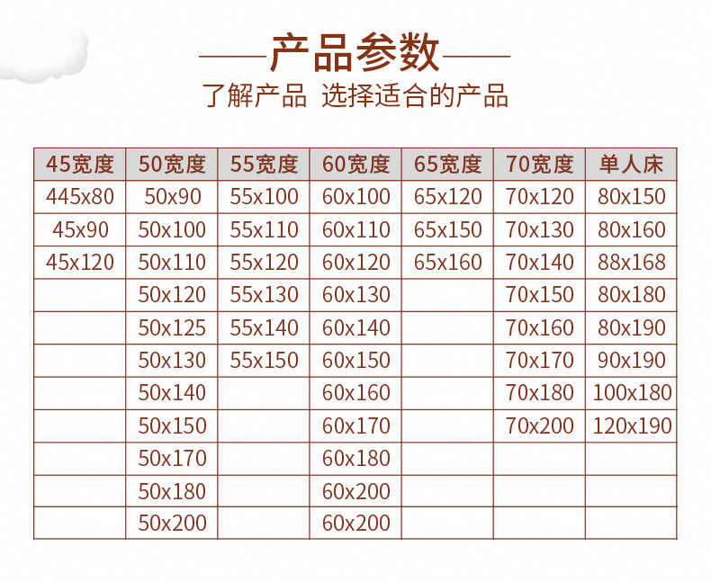 彩色冰丝凉席_09.jpg