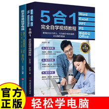 ��������A�W��X ���һ�˺�һ ��X���Tƴ����P����Word Excel