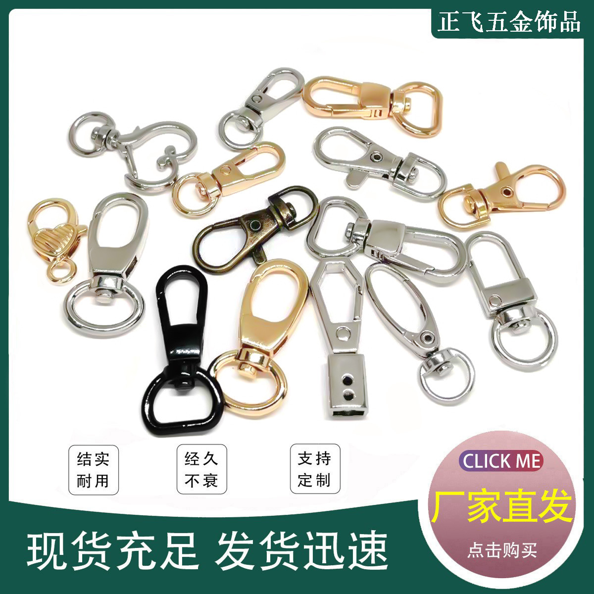 Bag Accessories Hook Buckle Small Top Buckle Small Plate Buckle Heart Hook Buckle Bag Pendant Wholesale Strap Bag Strap Hardware Accessories