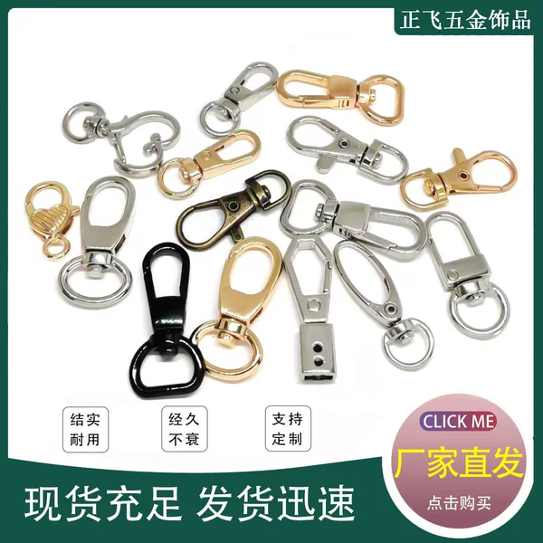 Bag Accessories Hook Buckle Small Top Buckle Small Plate Buckle Heart Hook Buckle Bag Pendant Wholesale Strap Bag Strap Hardware Accessories
