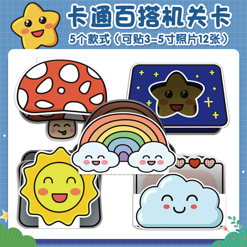 메커니즘 카드 다목적 만화 시리즈(새로운 스타일)