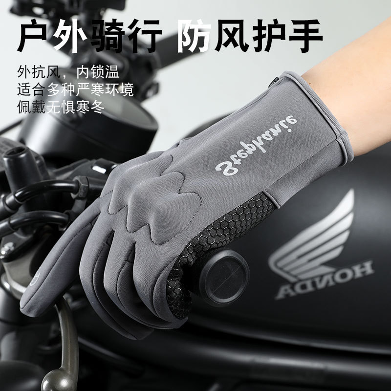 Guantes de ciclismo cálidos para hombres con camello deportivo al aire libre locomotora de pantalla táctil protección de montaña engrosado otoño invierno · guantes