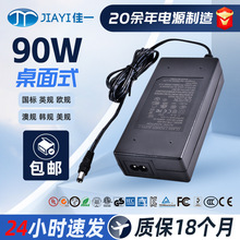 20V5A�Դ�m������ӮaƷ����ݔ������ʽ�����J�C�S�ҬF؛