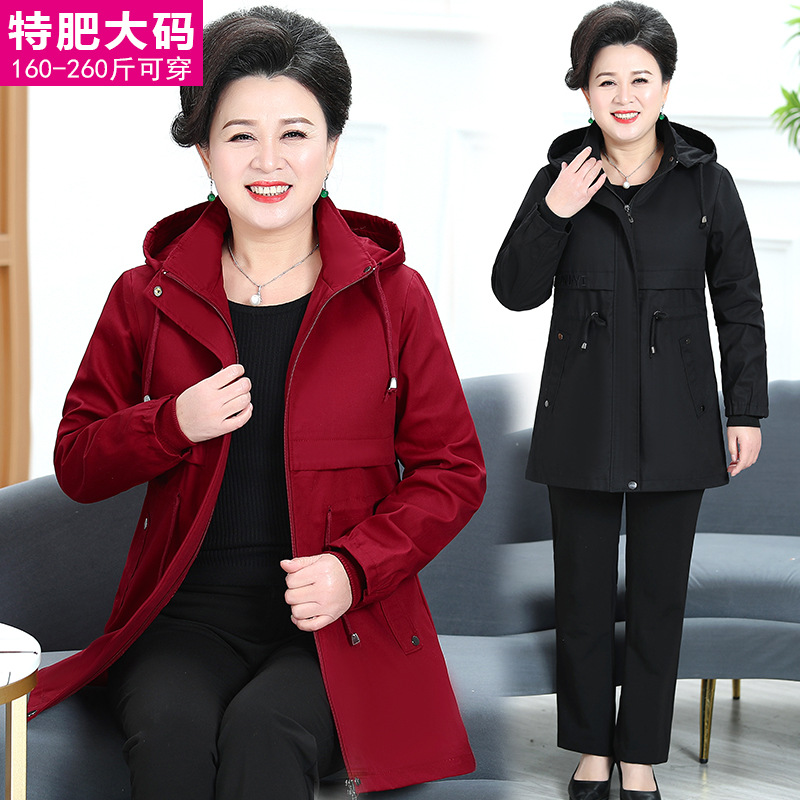 Autumn trench coat