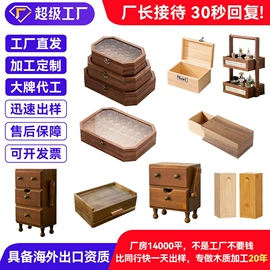 木盒;盘;木托盘