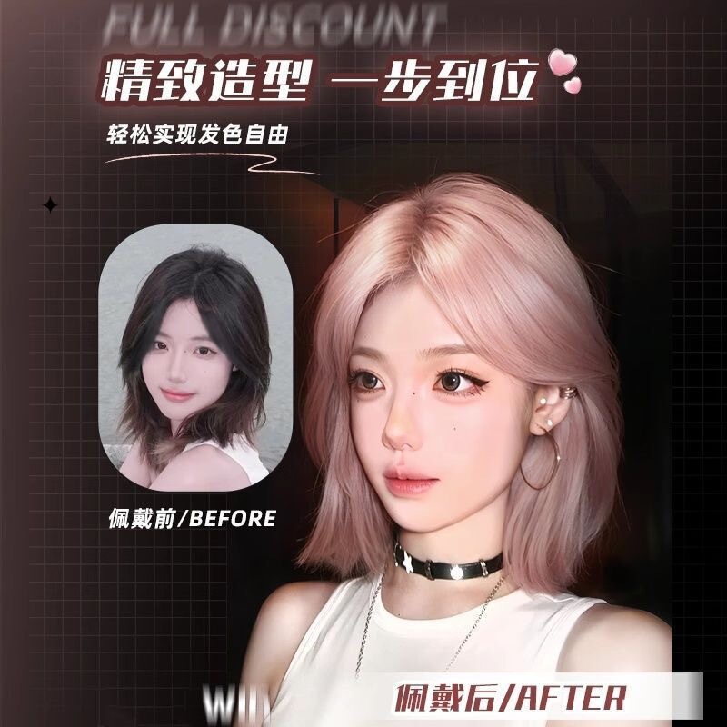 [アンチボーンスイートハート] 女性用フルウィッグ、ショートヘア、中間分け、韓国風新作人工毛、デイリーフルウィッグセット|undefined