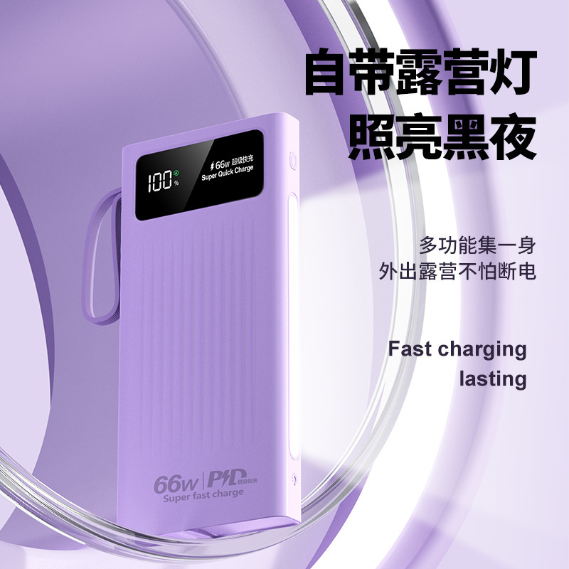 Gran capacidad de carga rápida bidireccional al aire libre conveniente con cuatro líneas de carga 2w mAh cuerda de alimentación móvil en stock