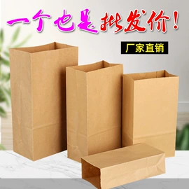 塑料食品袋;纸袋;保鲜袋