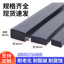 ��Ԫ�ұ��l�����z�l���d�ܷ�lEPDM�C����늙�݆����ɫ���l��l