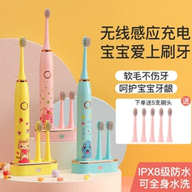 电动牙刷;冲牙器;电动剃须刀