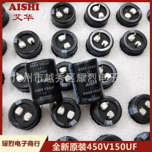 ԭ��ԭ��400V150UF ȫ�� �L�����͸ߜ�105�� ���Aţ��늽����