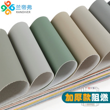 阻燃皮革面料皮料耐磨水皮人造皮革沙发pu软包硬包皮子