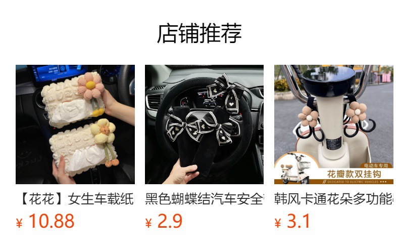 Cute Cinnamoroll Seatbelt Shoulder Pad Winter Plush Cartoon Doll Internet Celebrity Car Interior Protective Cover for New Cars