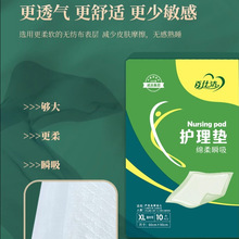 ���˝������o��|60X90һ���Է�ˮ����|������