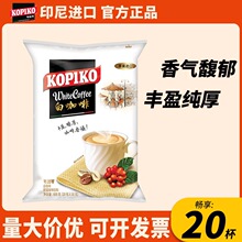 ӡ���M��kopiko�ɱȿɰ׿�������һ���܌W�����񿧷�600g�������l