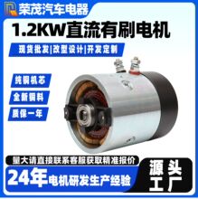 ���Sֱ�N1.2kwֱ����ˢ늙C 2800�D24vֱ��늙C ce�J�C�ͱ�늙C